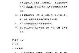 谯城讨债公司成功追回初中同学借款40万成功案例